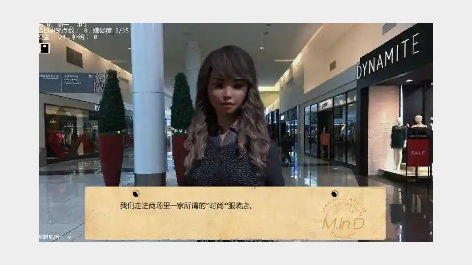 接管TakeOver版 资源管理 实机截图 2