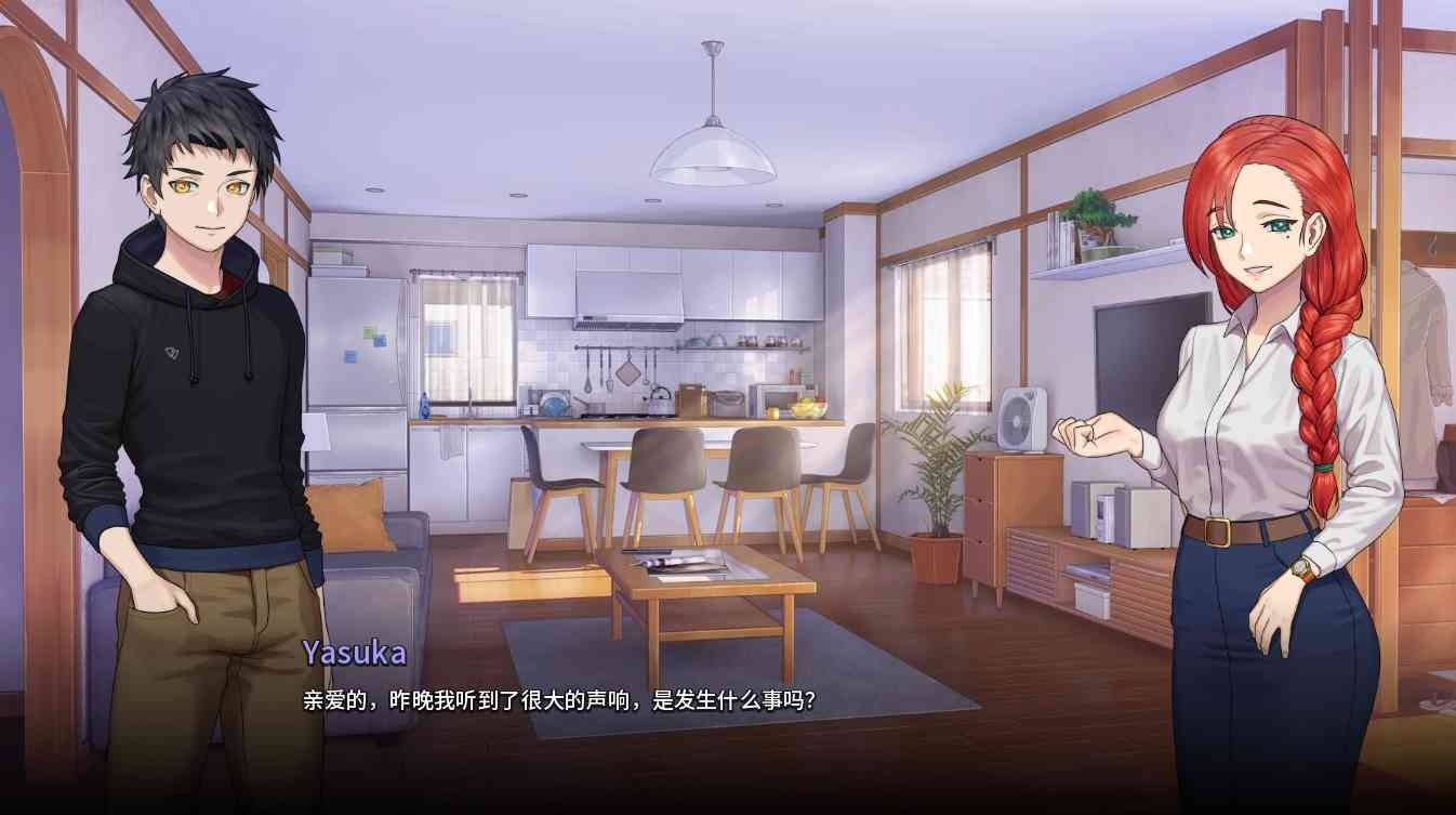 二次人生永恒不再GoodbyeEtern 主线事件 展示图 8